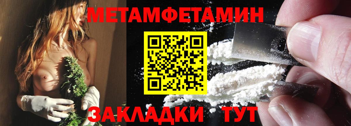 Черногорск  Amphetamine 97%  Амфетамин  АМФ  Вход с VPN 