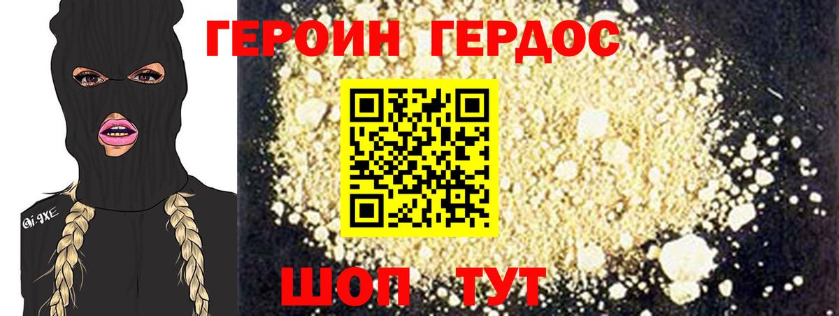 Черногорск  Мефедрон кристаллы  Марихуана  Вход с VPN  Купить 