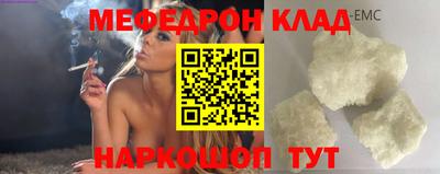 mix Нальчик