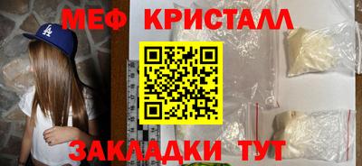 гидра Наро-Фоминск