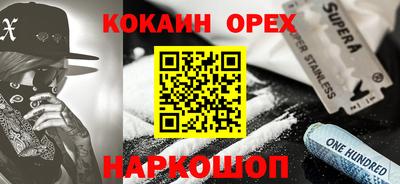 mix Нальчик
