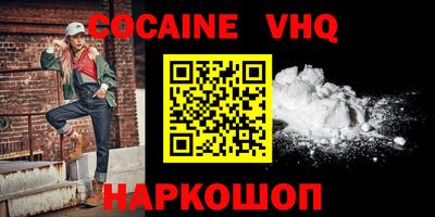 гидра Наро-Фоминск