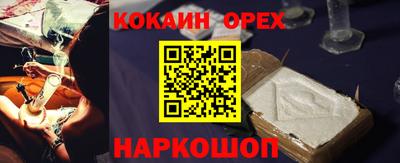 ешки Нарткала