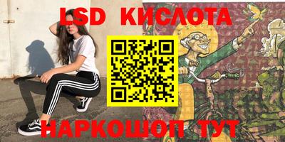 гидра Наро-Фоминск