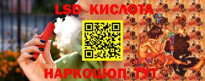 гидра Наро-Фоминск