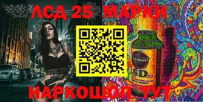 гидра Наро-Фоминск