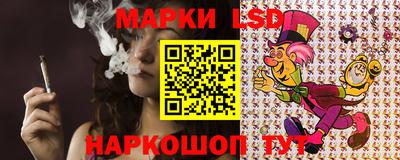 гидра Наро-Фоминск
