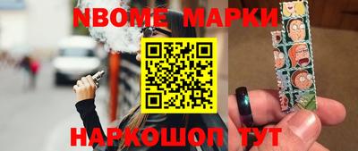 гидра Наро-Фоминск