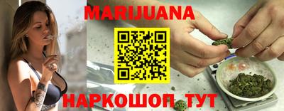 гидра Наро-Фоминск
