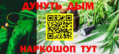 гидра Наро-Фоминск