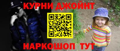 гидра Наро-Фоминск