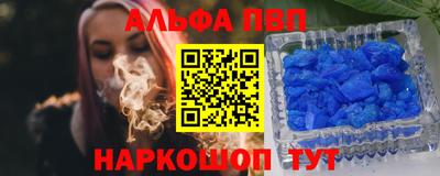 гидра Наро-Фоминск
