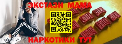 гидра Наро-Фоминск