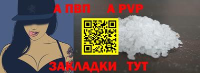 гидра Наро-Фоминск