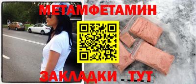 гидра Наро-Фоминск