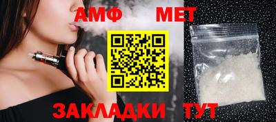 гидра Наро-Фоминск