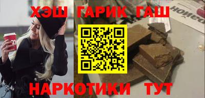 гидра Наро-Фоминск