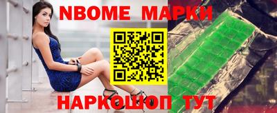 гидра Наро-Фоминск