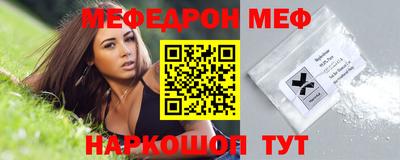 гидра Наро-Фоминск
