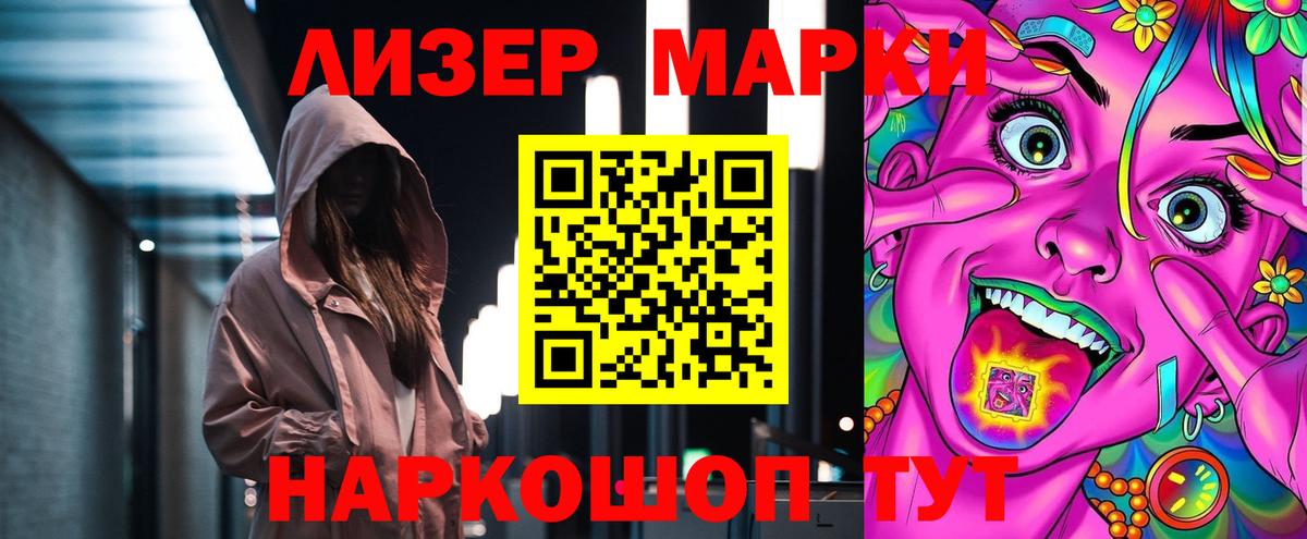 ЛСД экстази ecstasy  Вход с VPN  ЛСД экстази кислота  Черногорск 