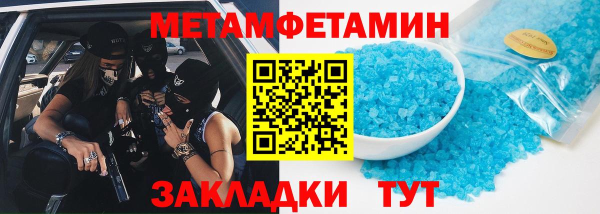 Черногорск  Первитин витя  Вход с VPN  Первитин витя 