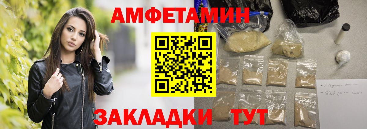 КЕТАМИН Черногорск