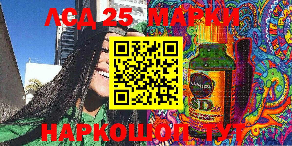 Марки N-bome 1,8мг  Вход с VPN  Черногорск 