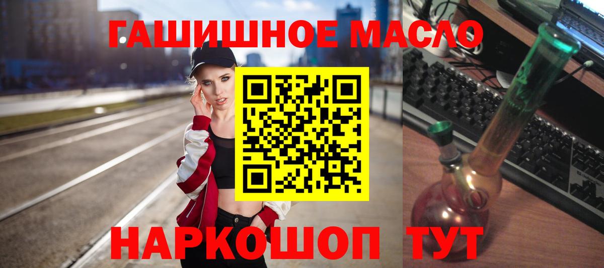ТГК жижа Черногорск